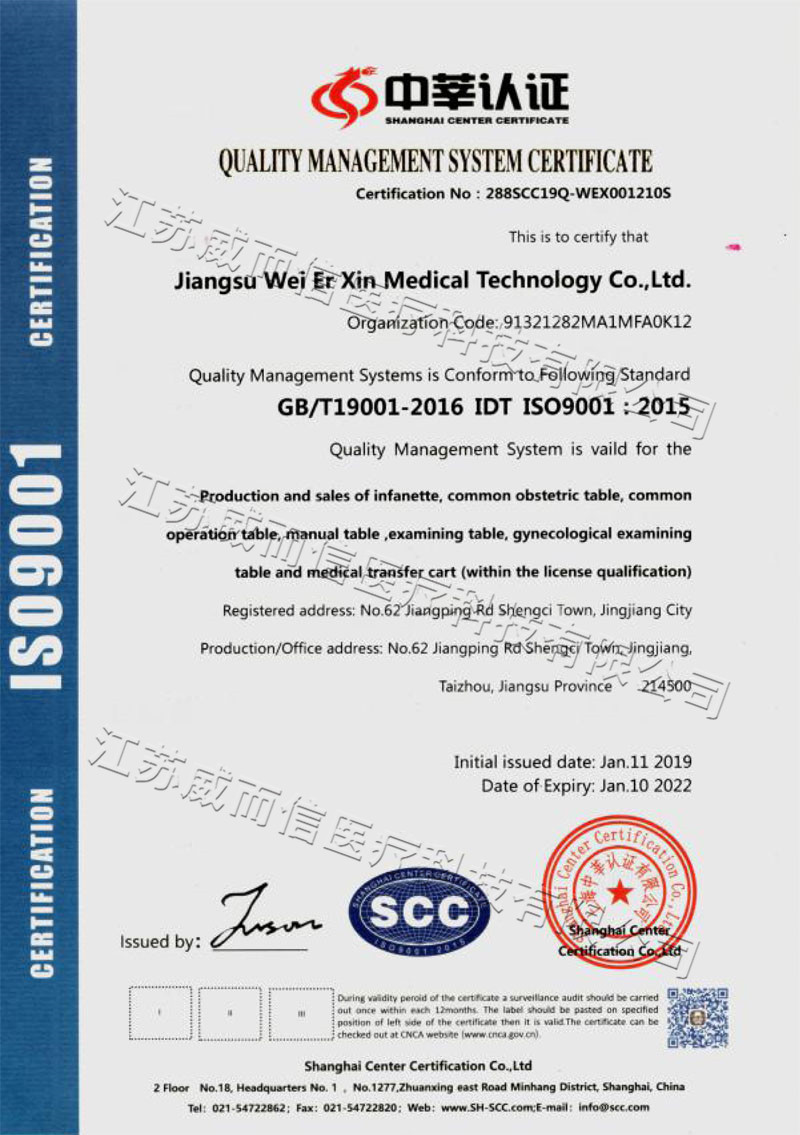 ISO9001-|wϵJCC-Ӣ